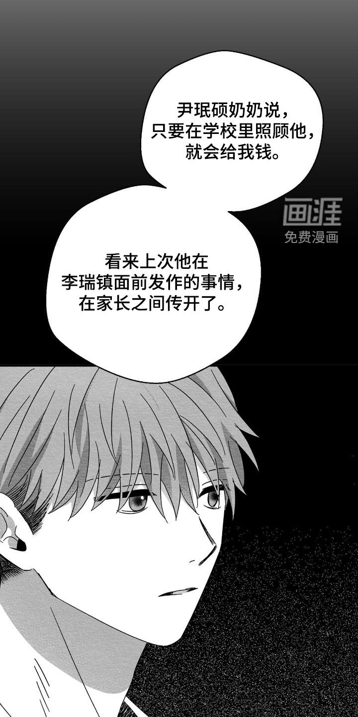 第100话1