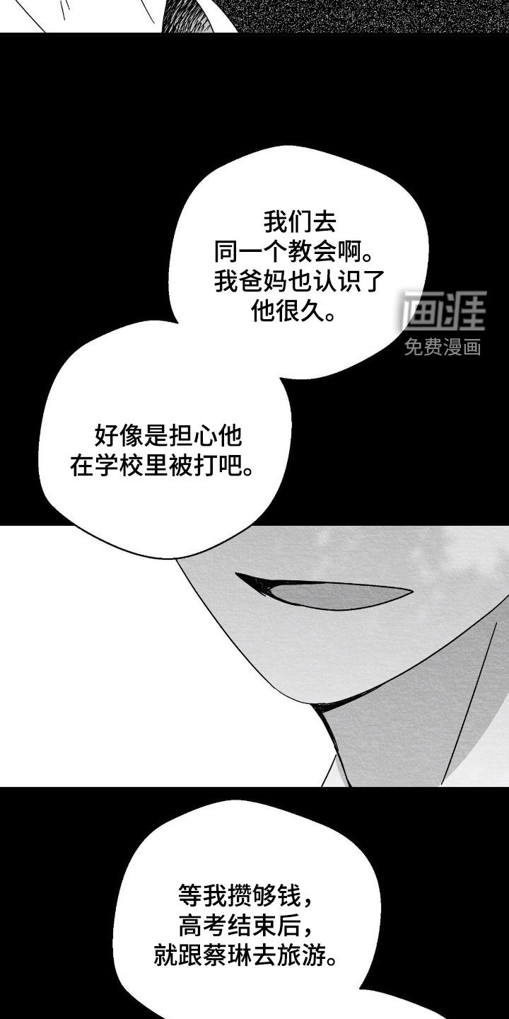 第100话2