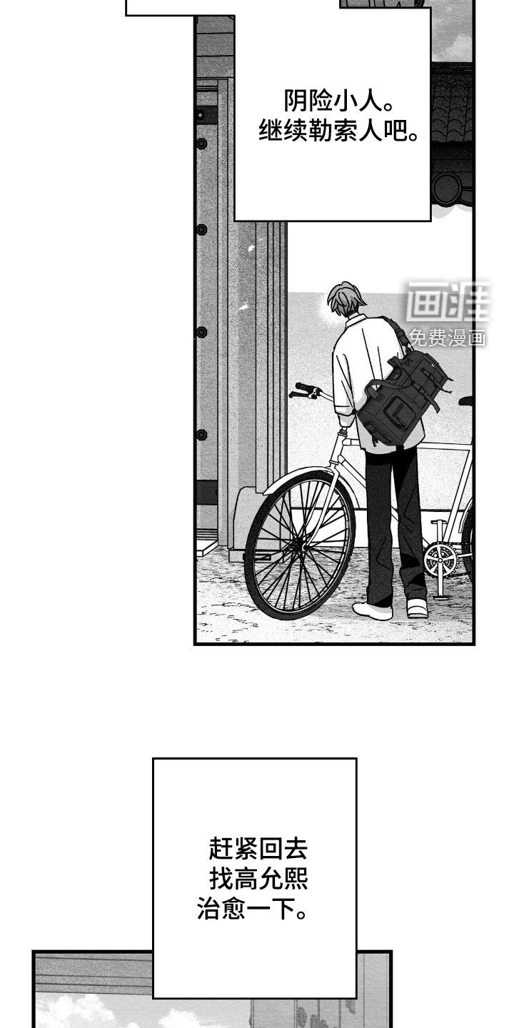 第100话15