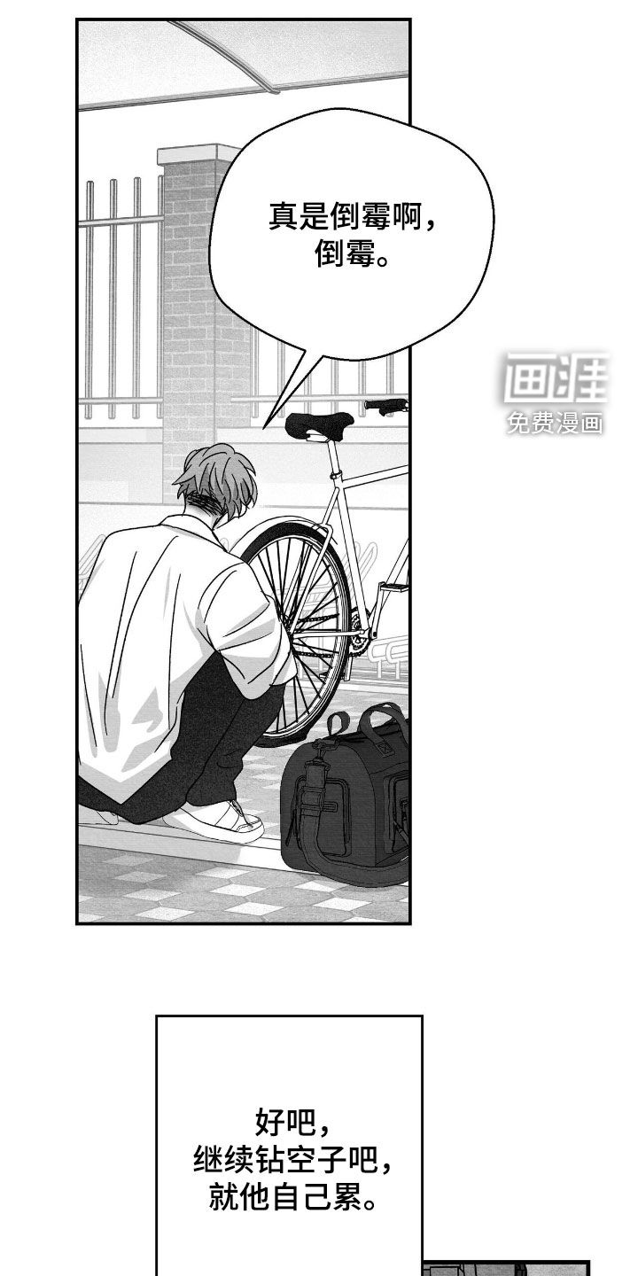 第100话14
