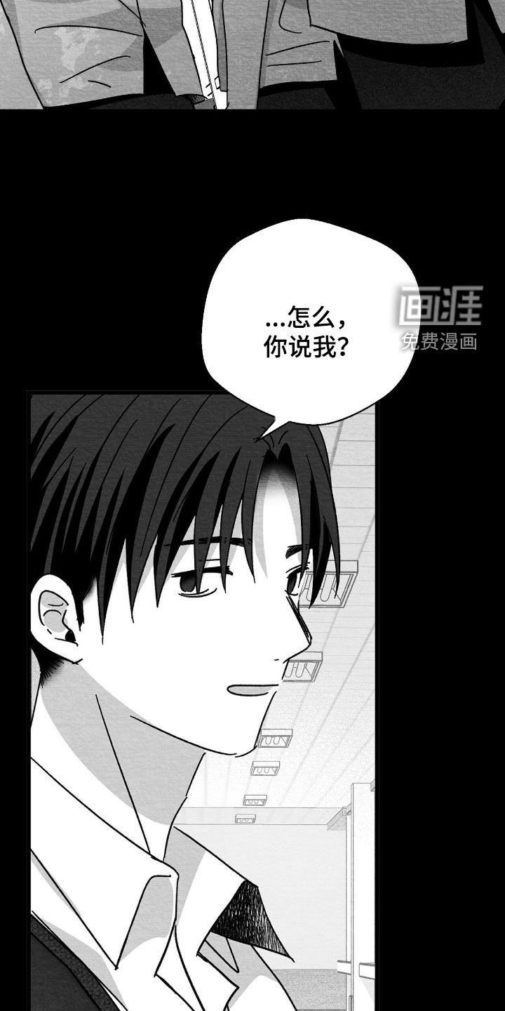 第100话9