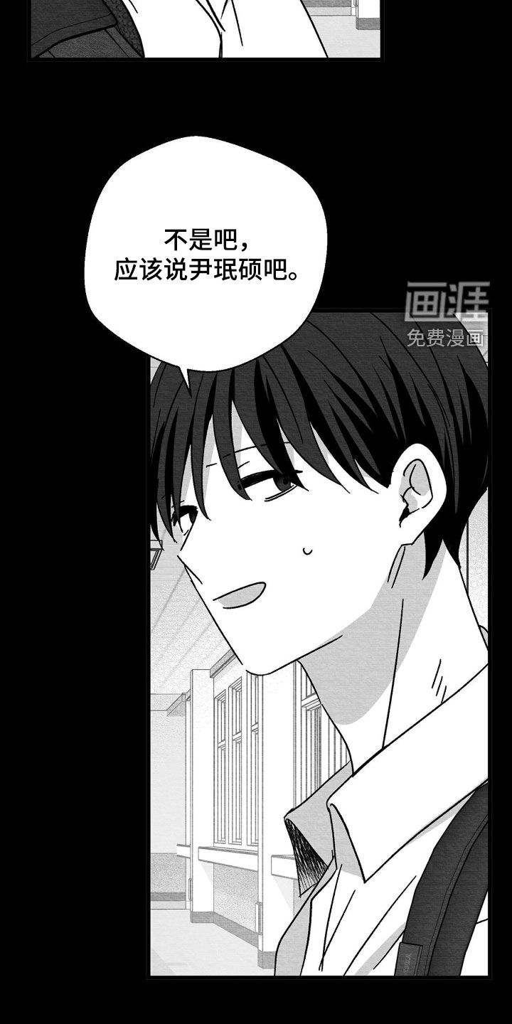第100话10