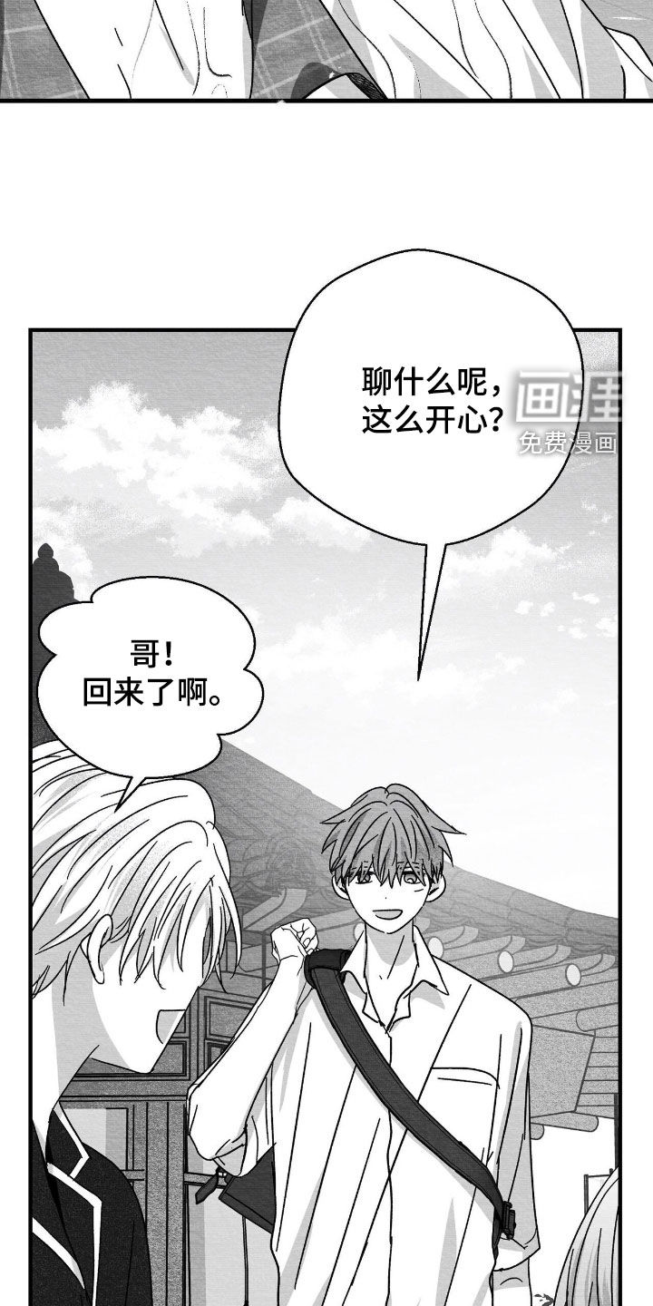 第100话19