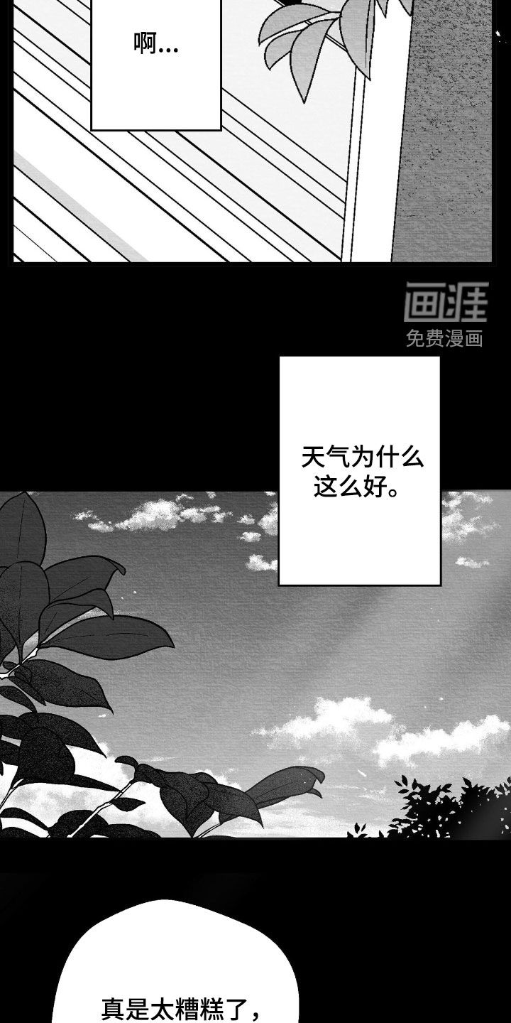 第100话7