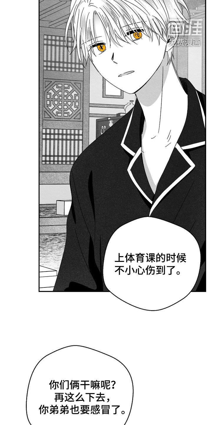 第100话22
