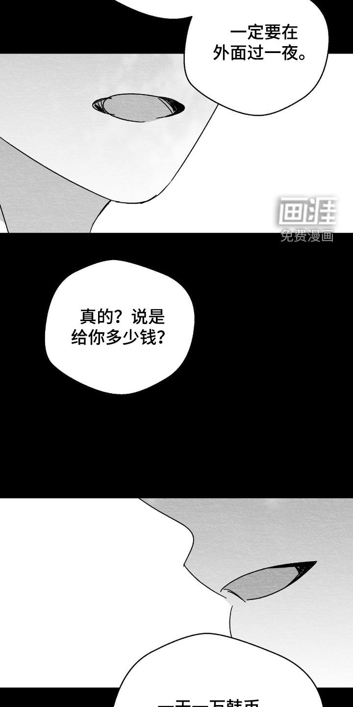 第100话3