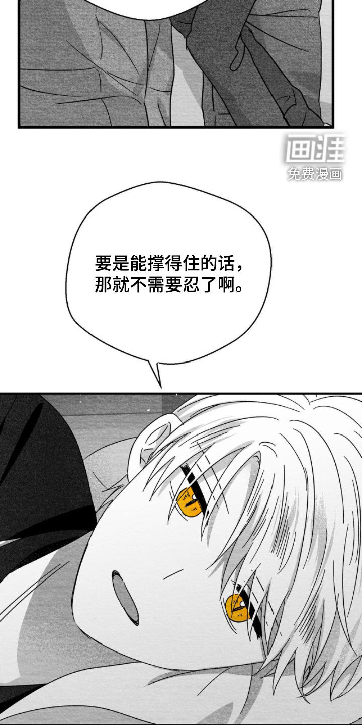 第98话21