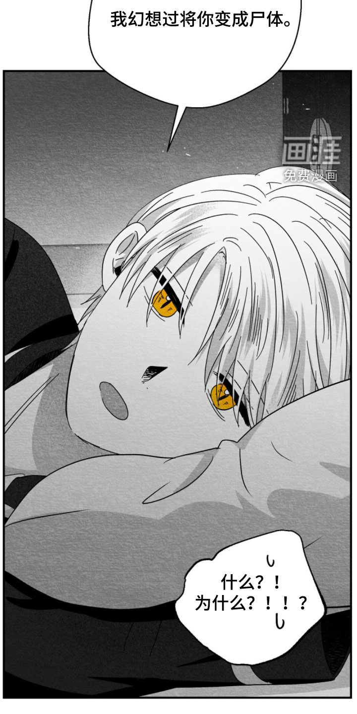 第98话25