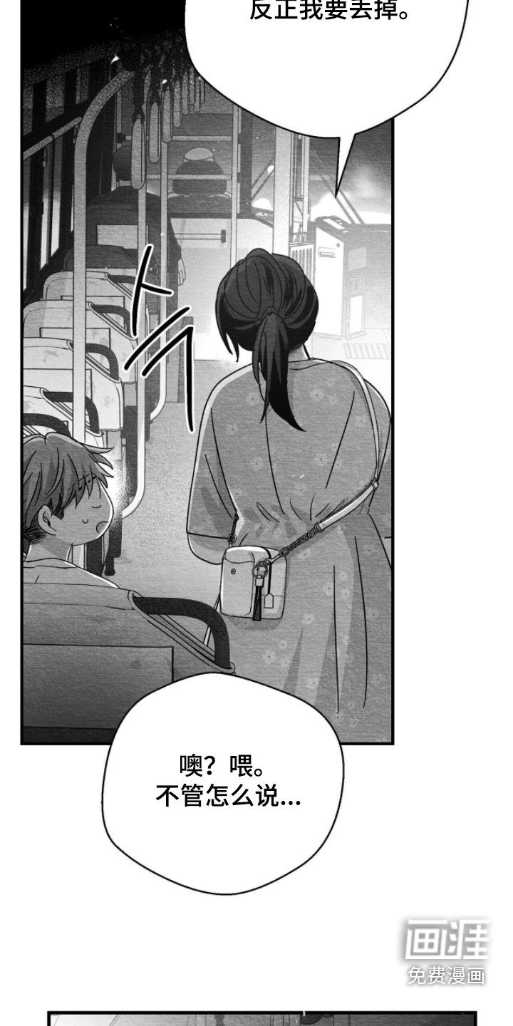 第98话10