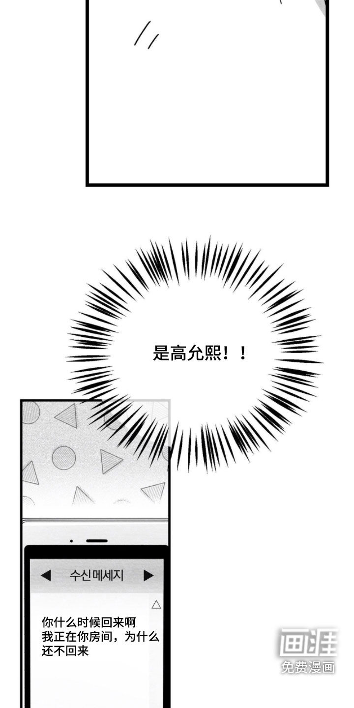 第98话1