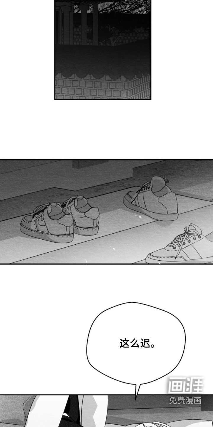 第98话13