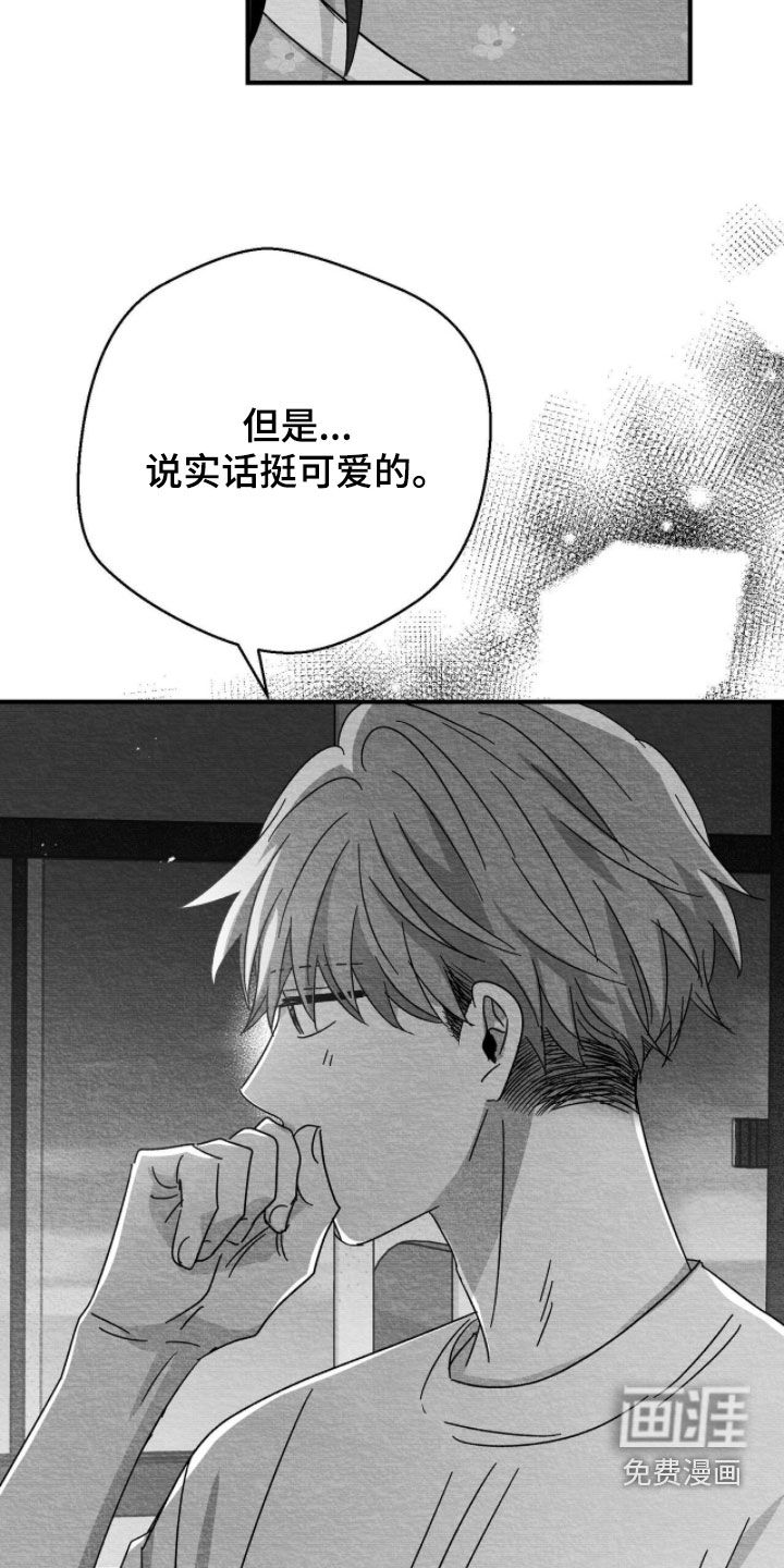 第98话8