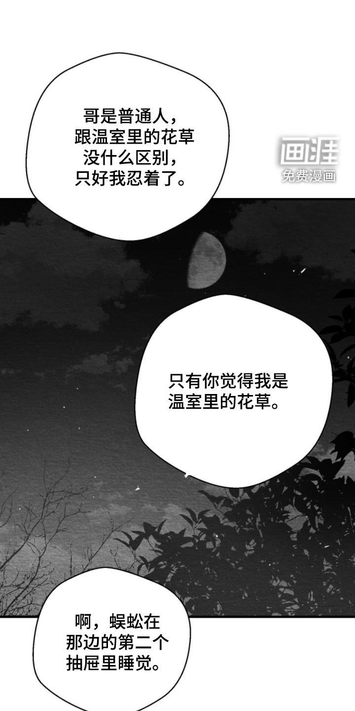 第98话26