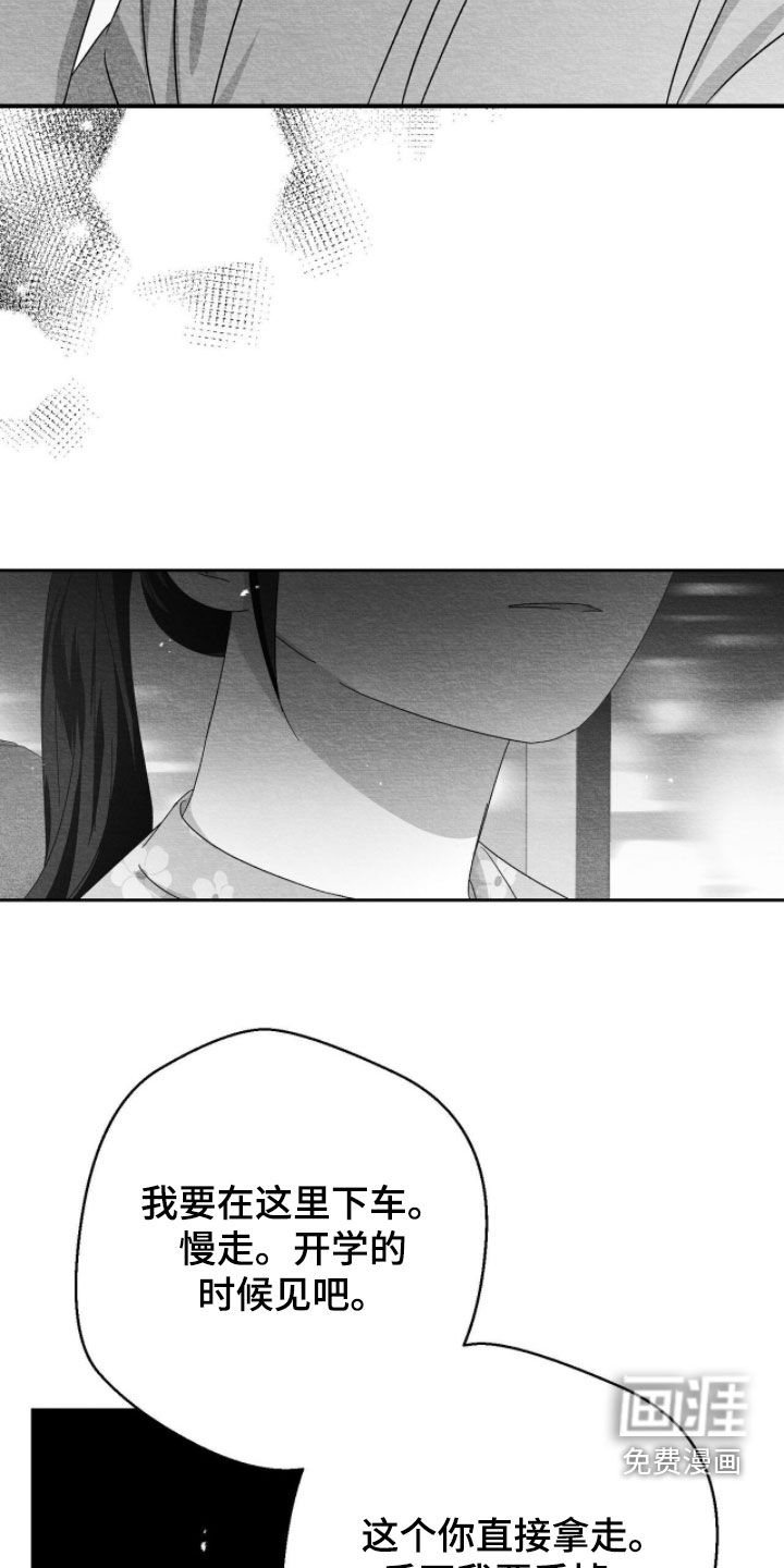 第98话9