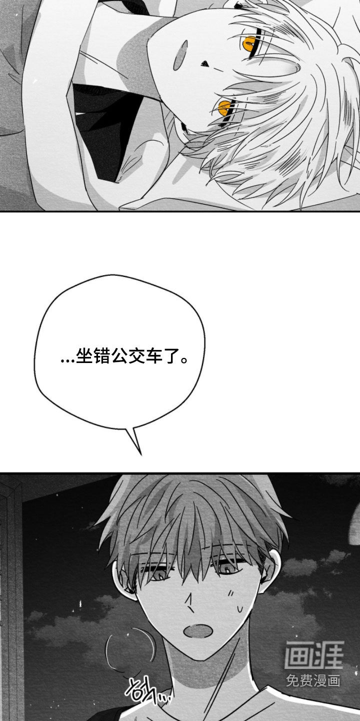 第98话14