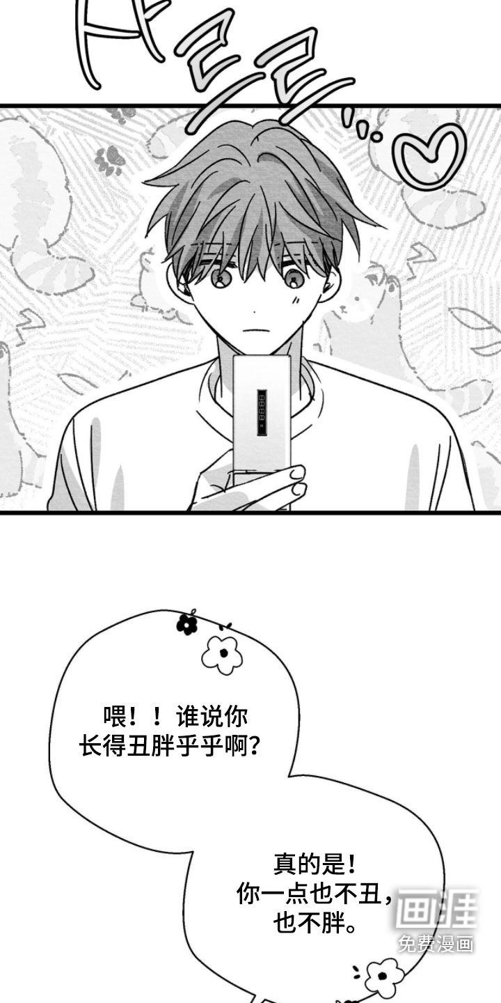 第98话3