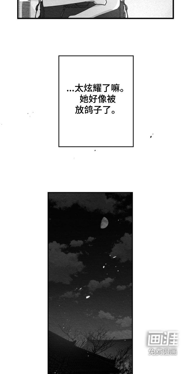 第98话12