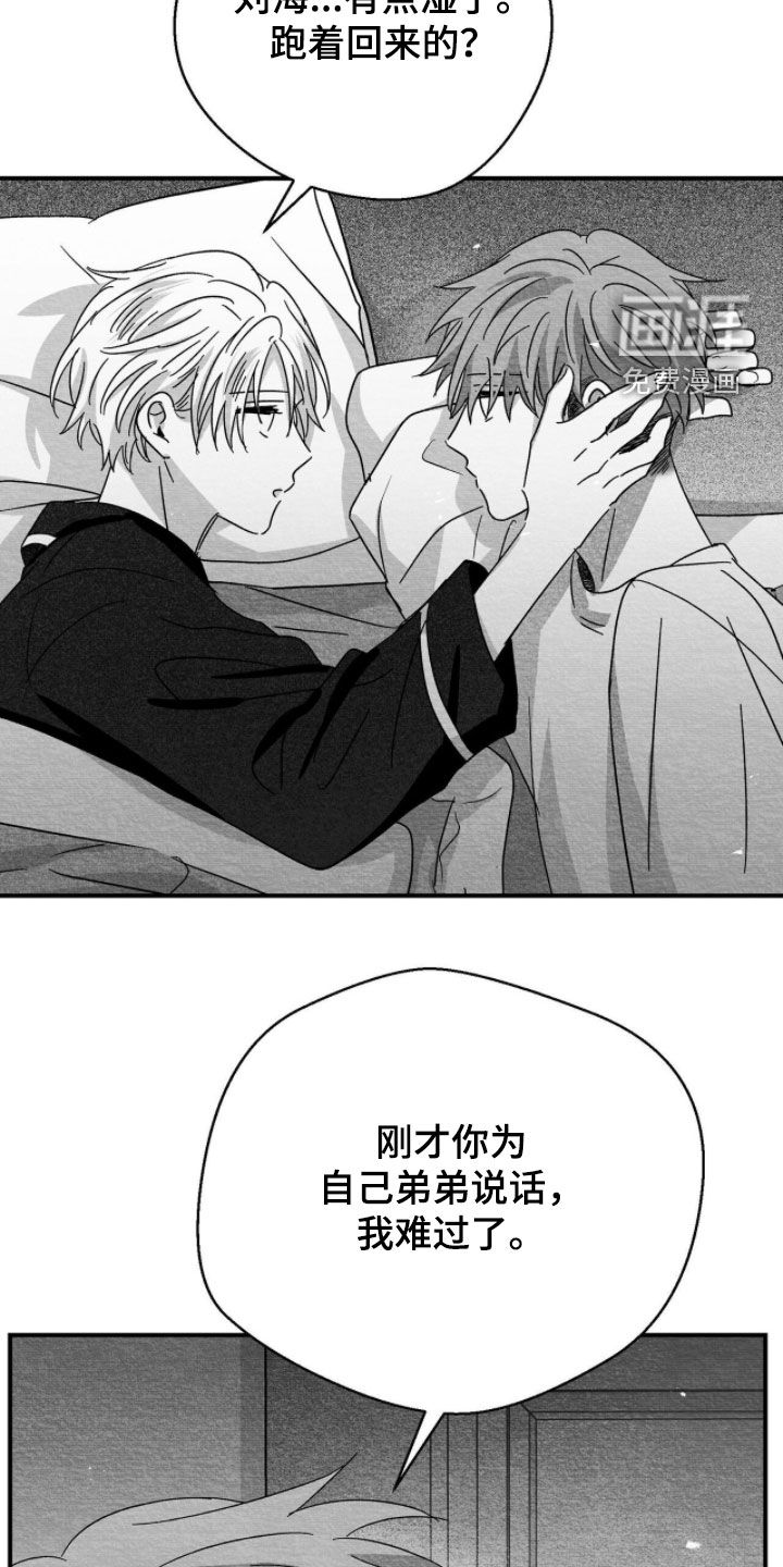 第98话23