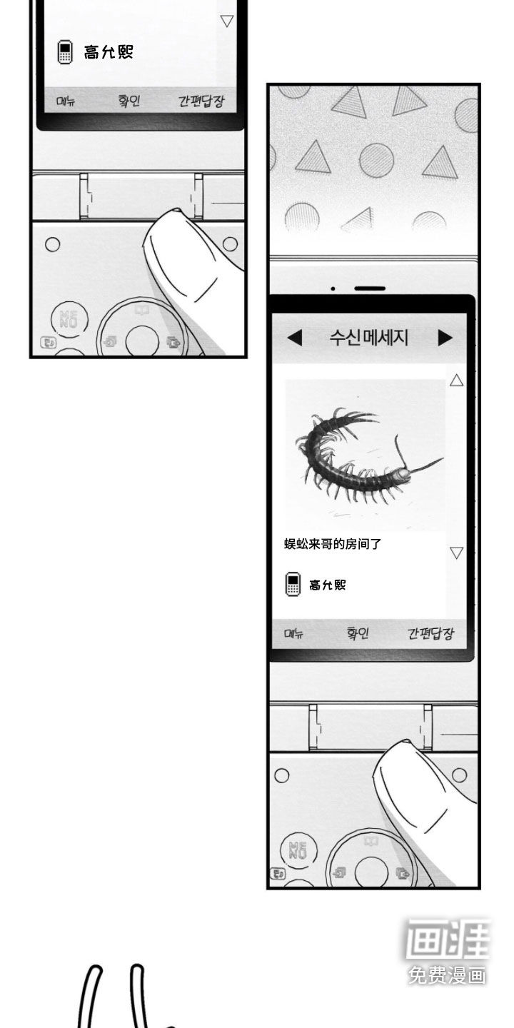 第98话2