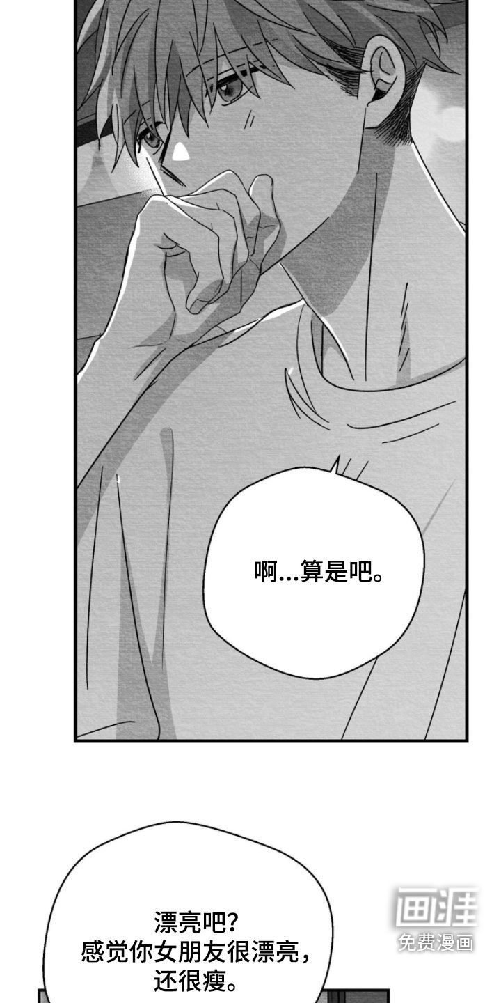 第98话5