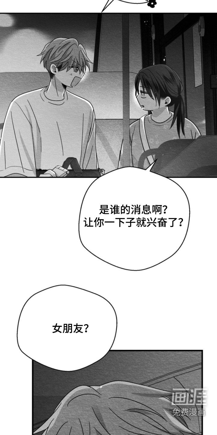 第98话4