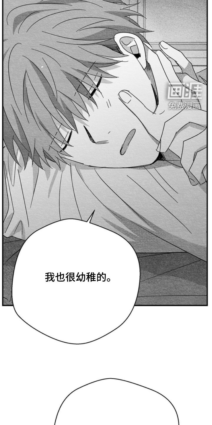 第98话24