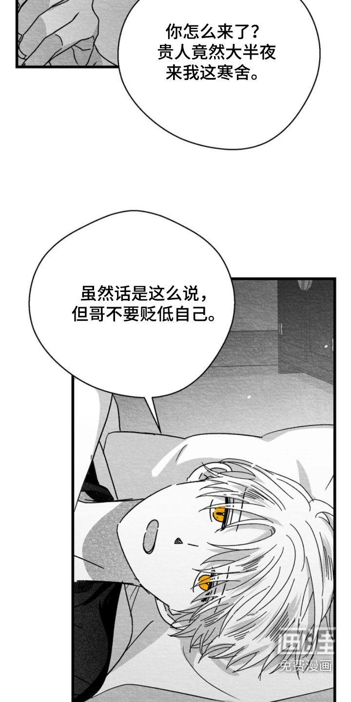 第98话17
