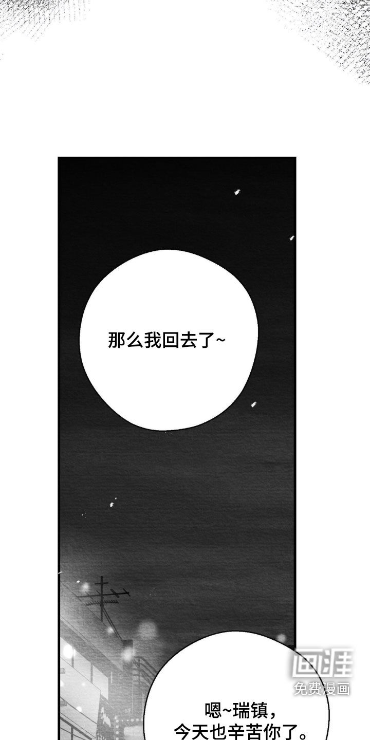 第97话5