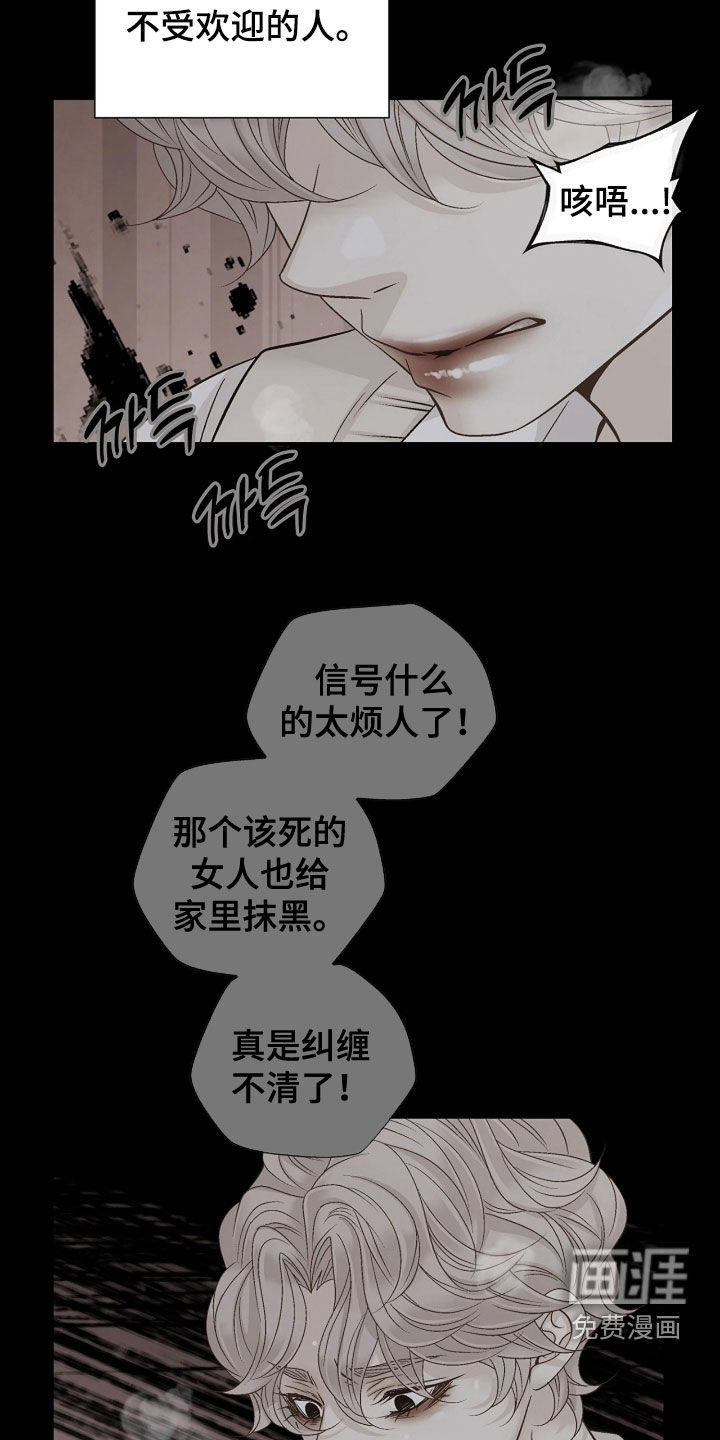 第68话12