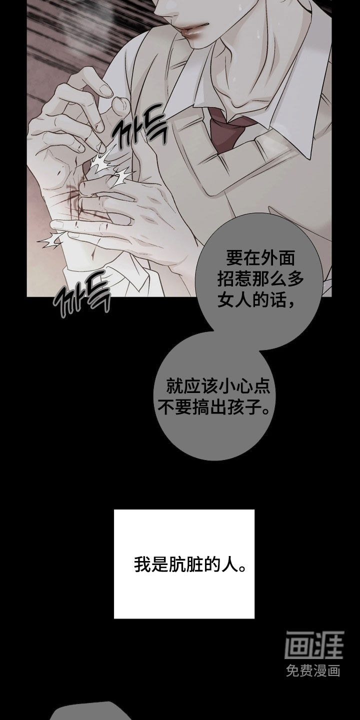 第68话13