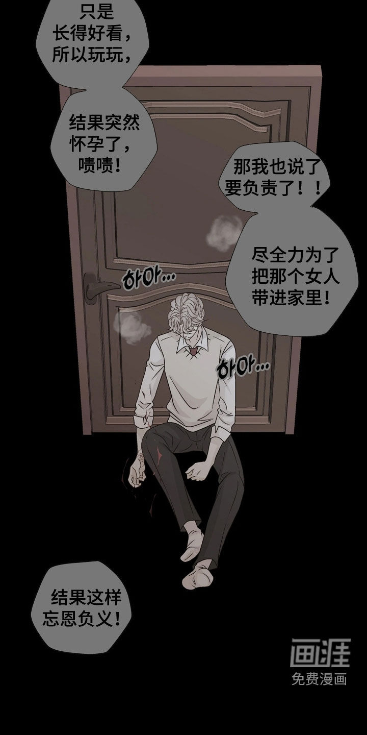 第68话14