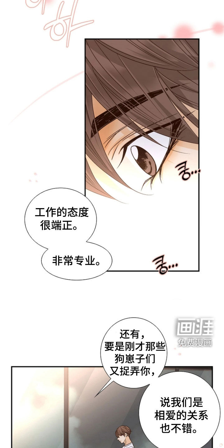 第68话4