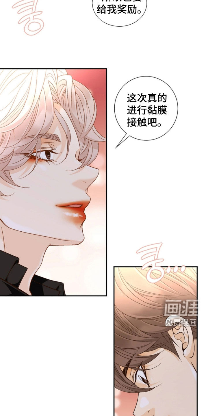 第68话8