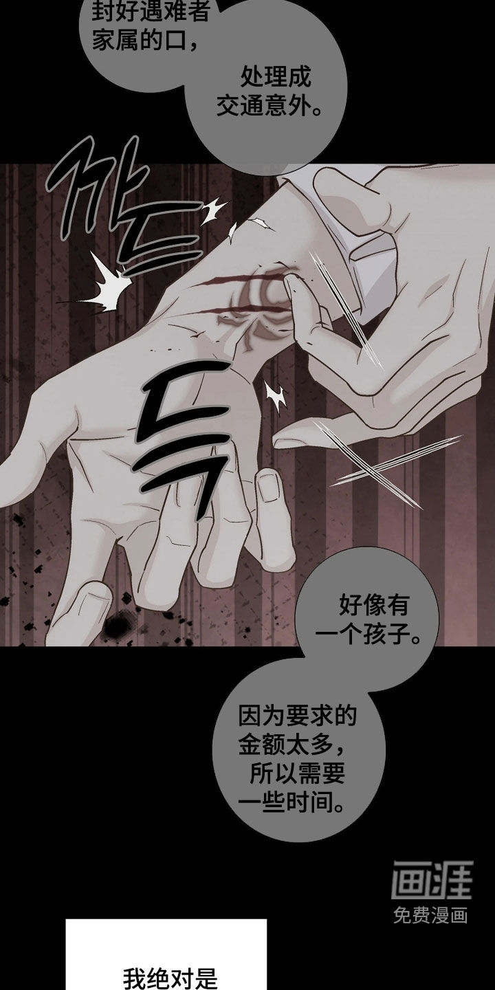 第68话11