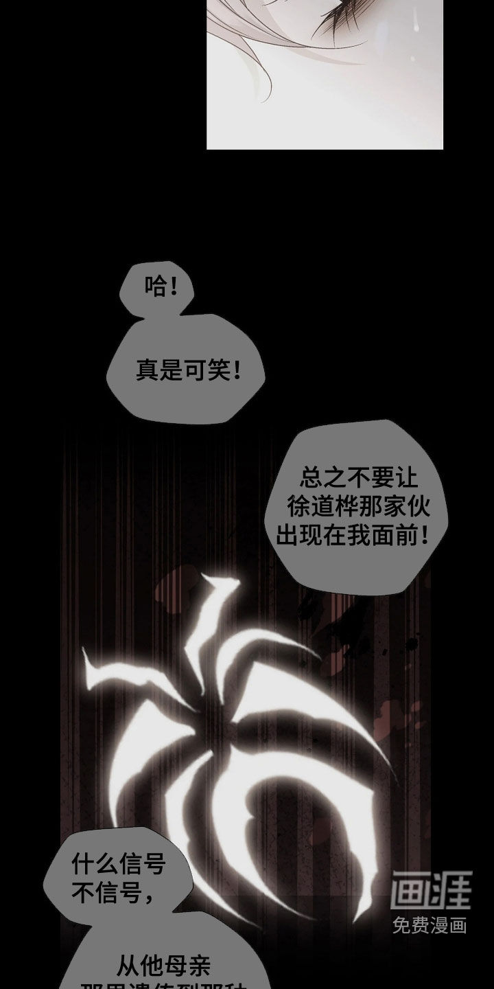 第68话16