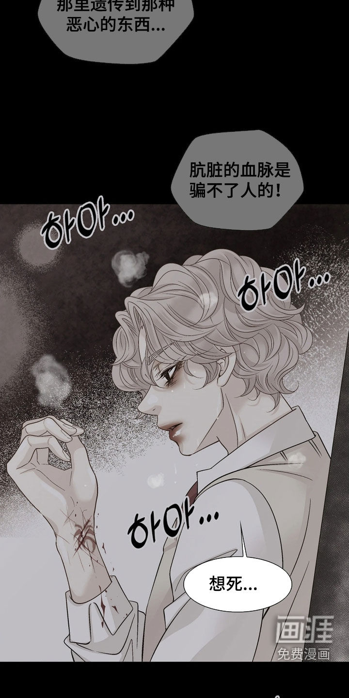第68话17
