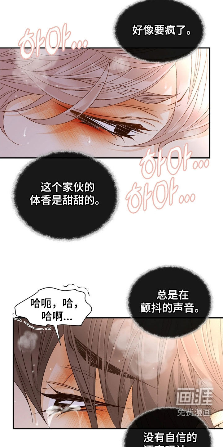 第68话19