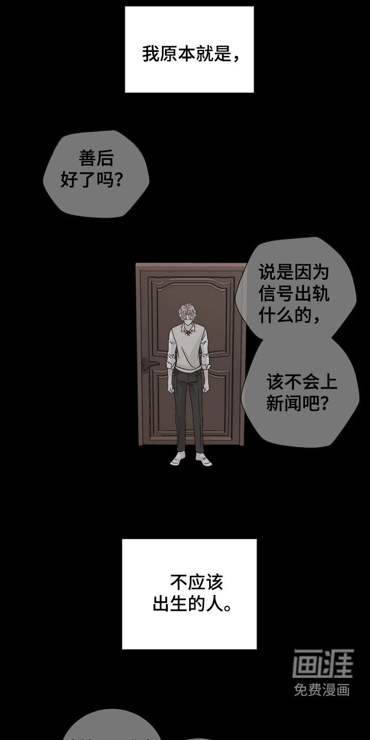 第68话10