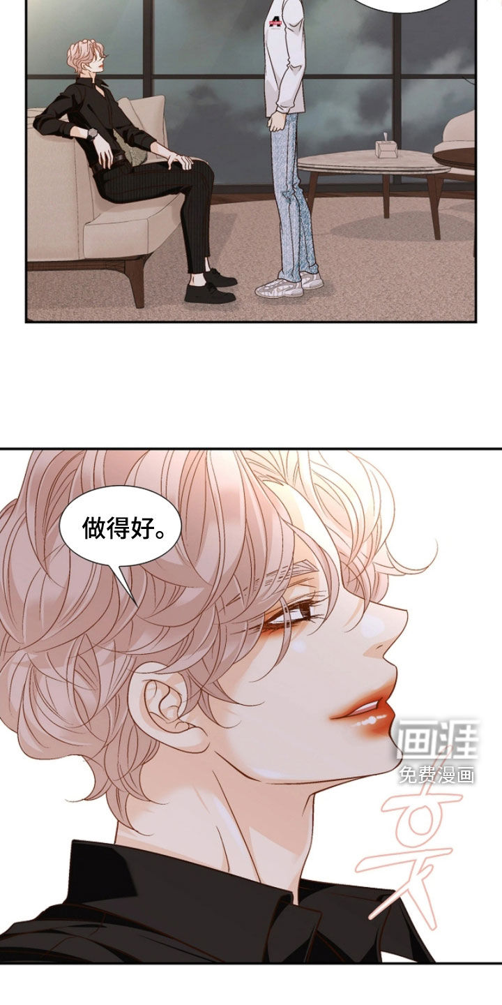 第68话5