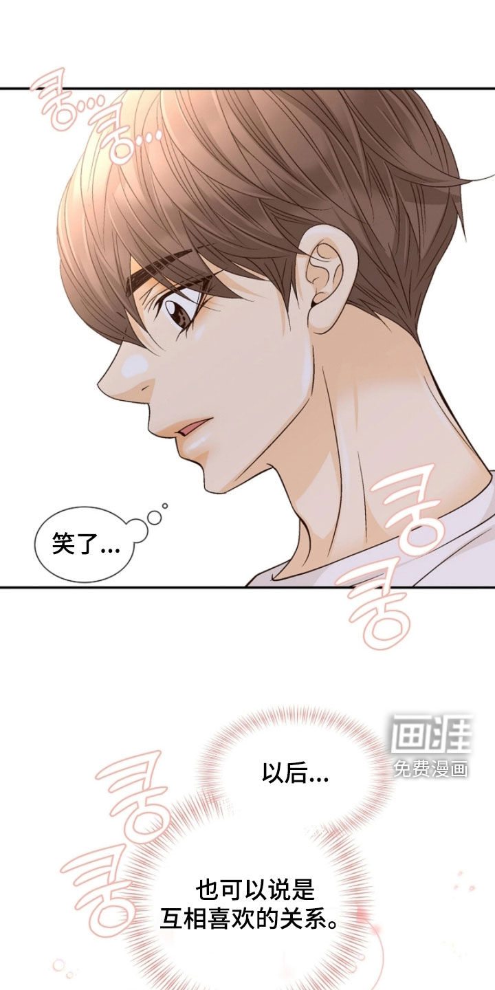 第68话6