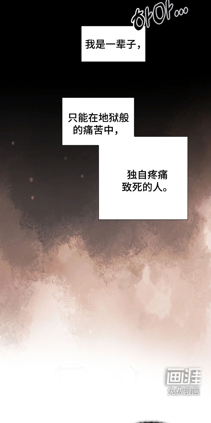 第68话18