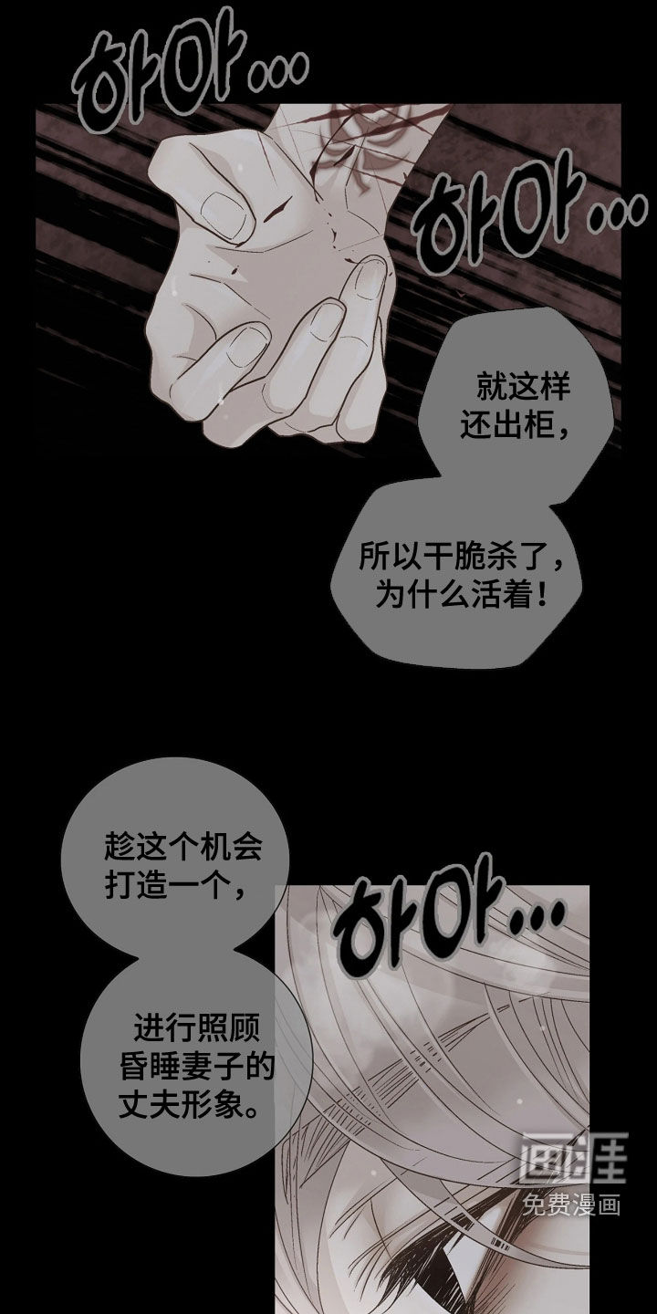 第68话15
