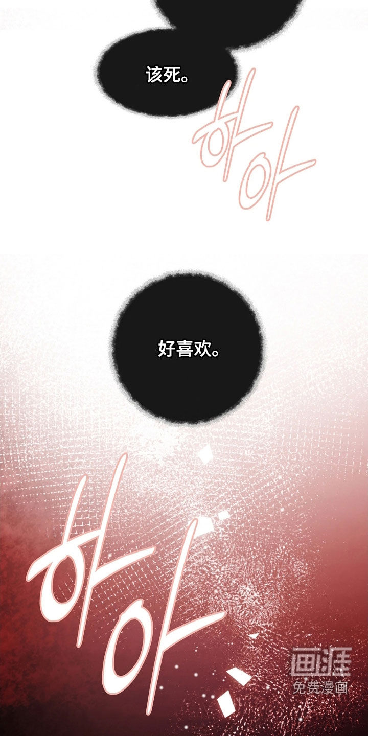 第68话21
