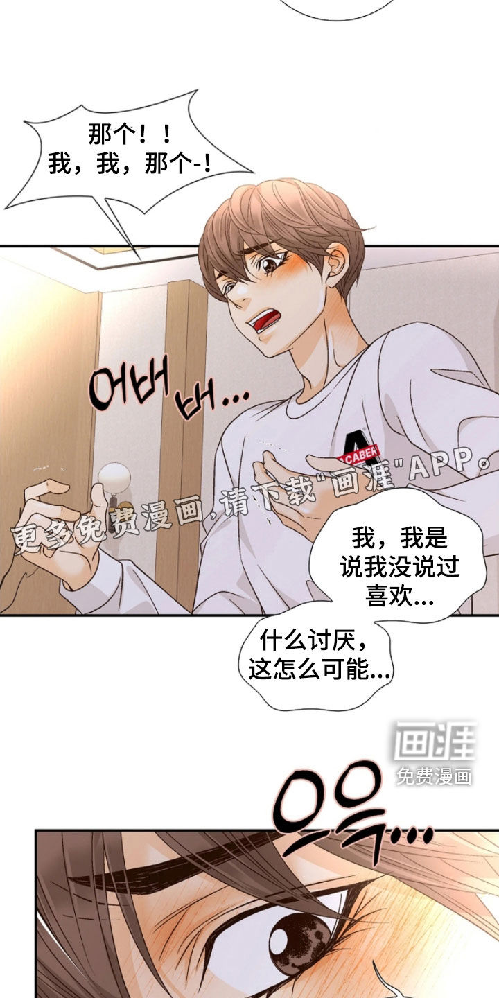 第68话1