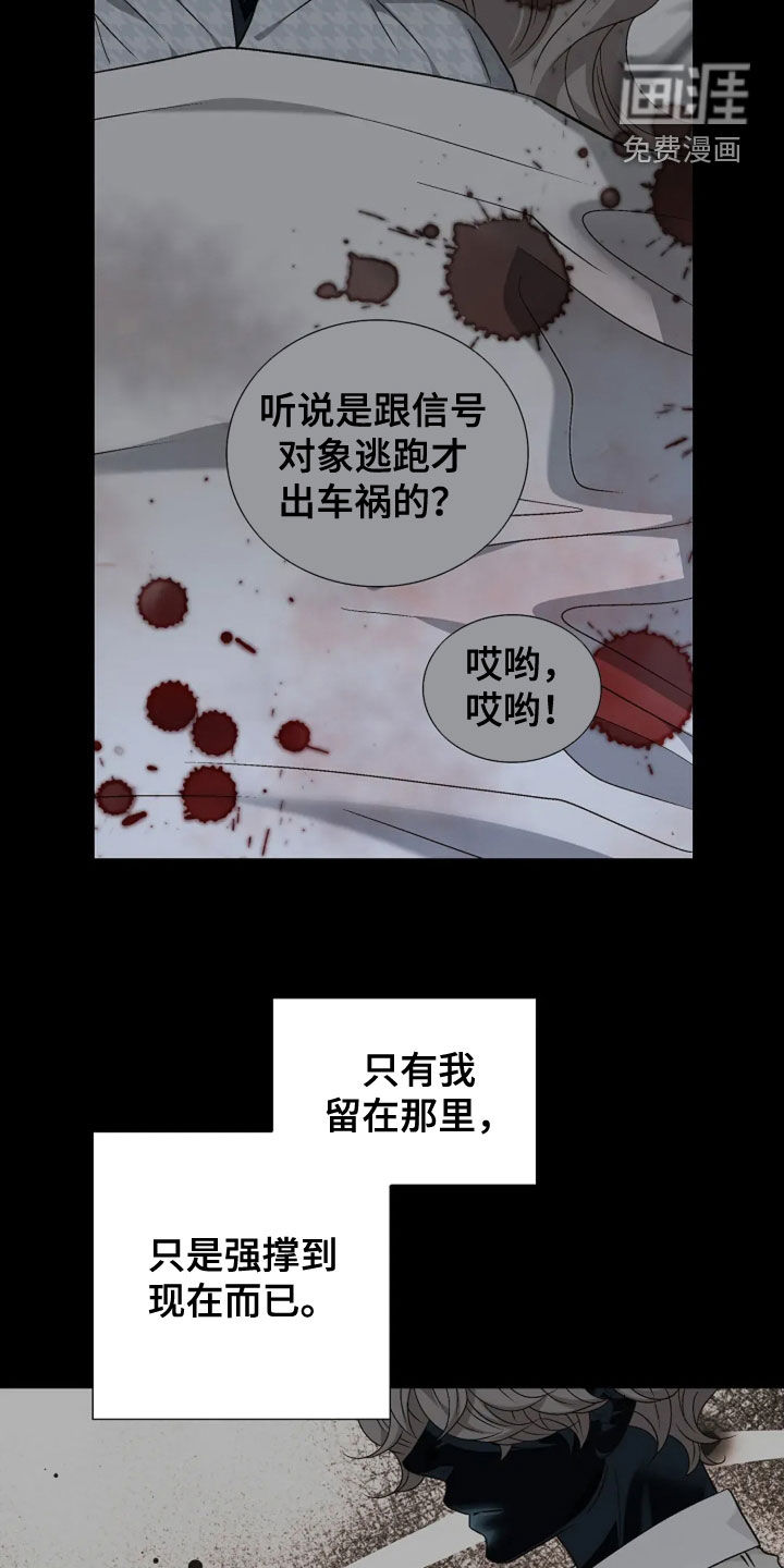 第59话6