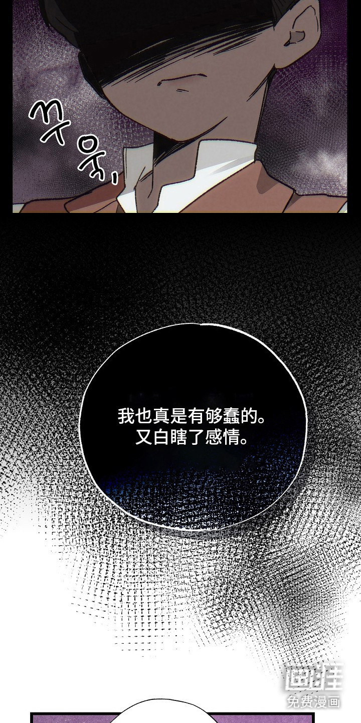 第10话 第19页