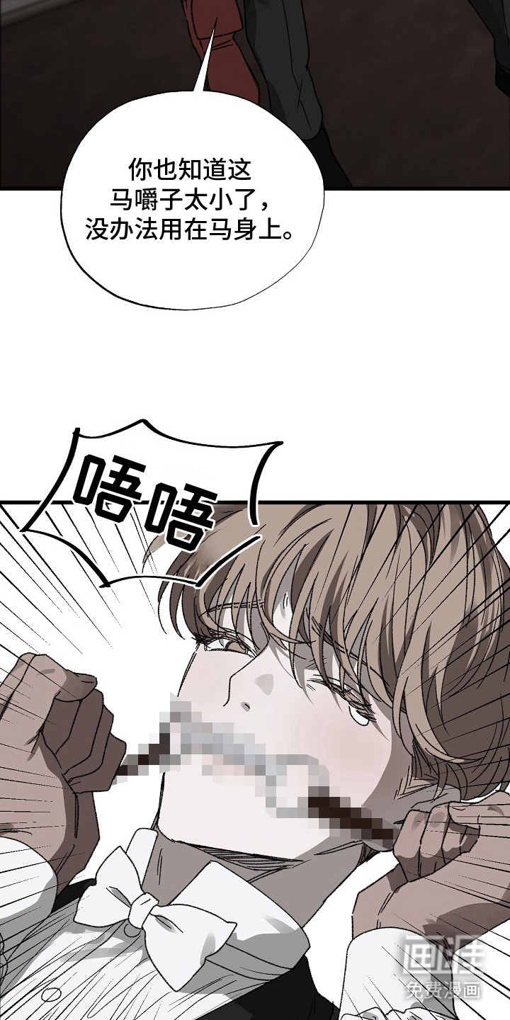 第10话 第25页