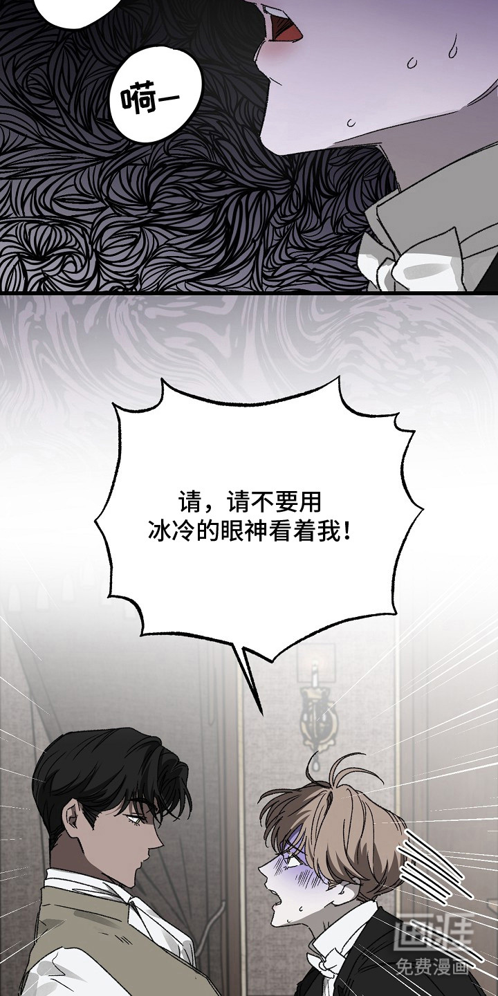 第10话 第3页