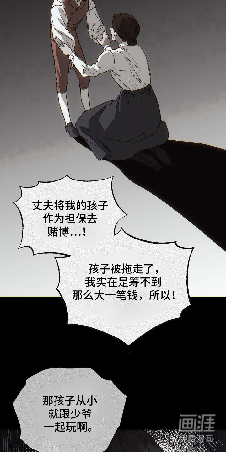 第10话 第17页