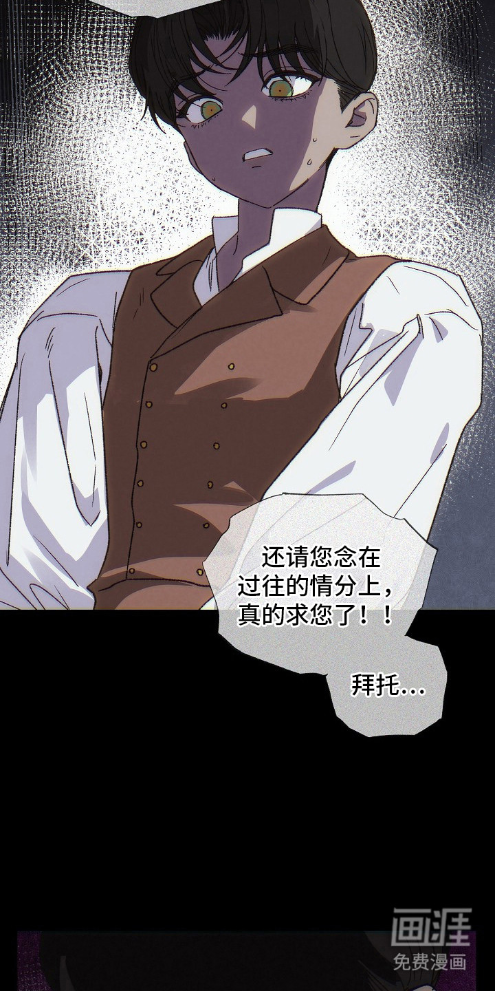 第10话 第18页